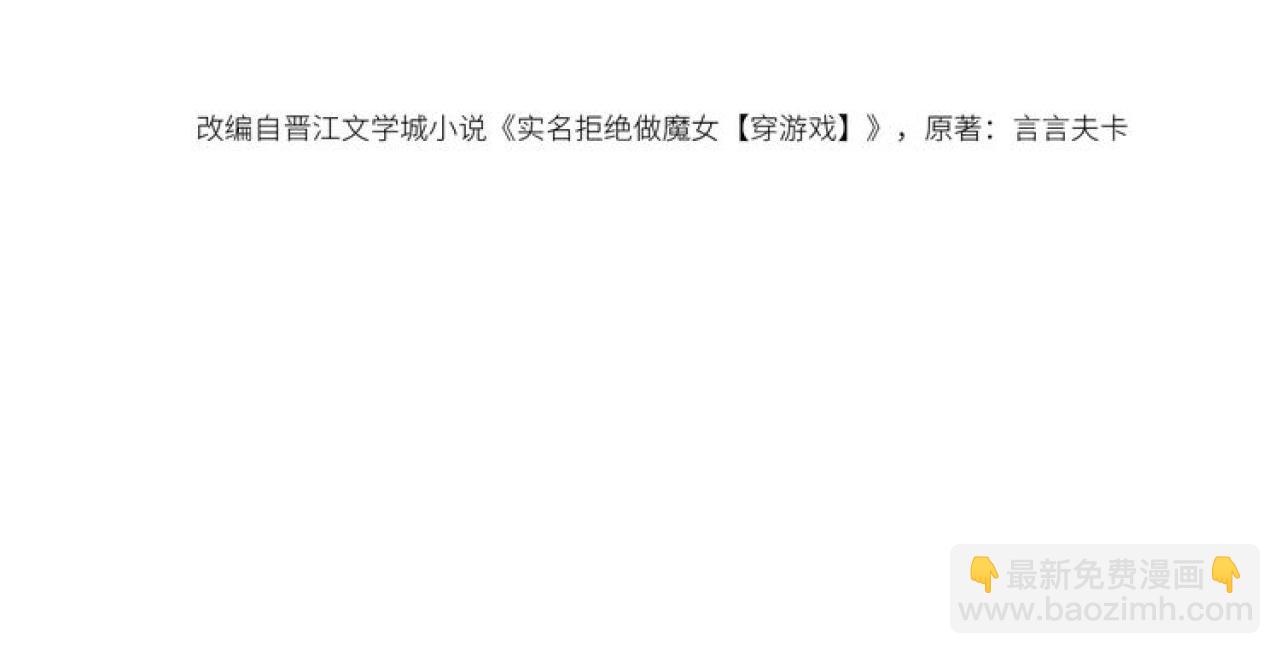 第79话 竟然是王子殿下？(1/2)-第80话