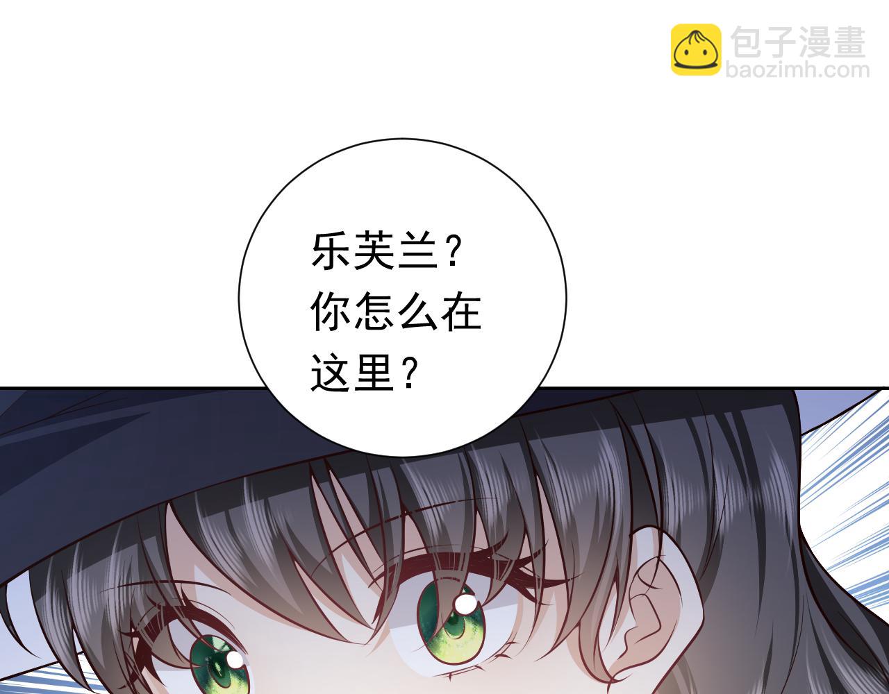 第79话 竟然是王子殿下？(1/2)-第80话