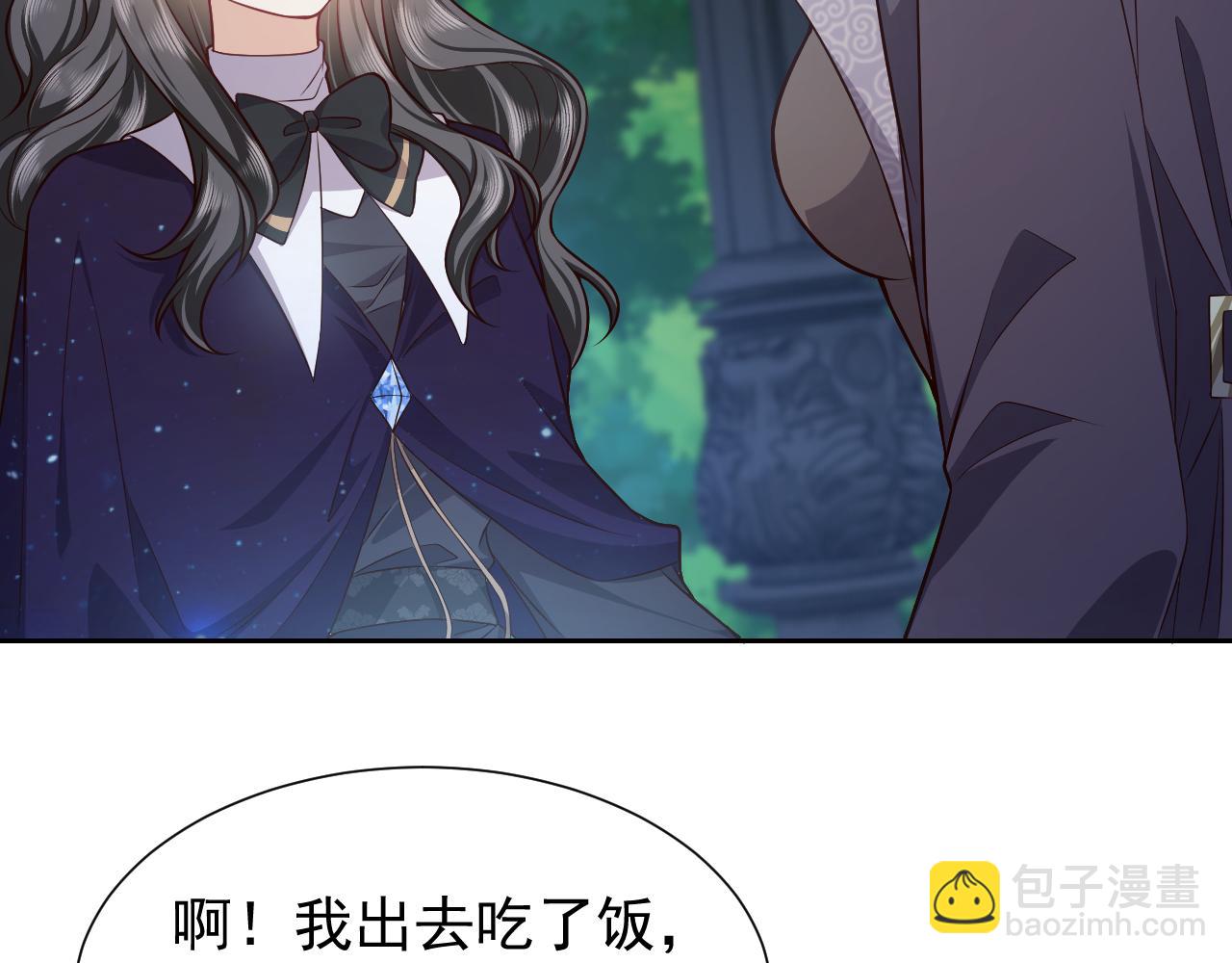 第79话 竟然是王子殿下？(1/2)-第80话