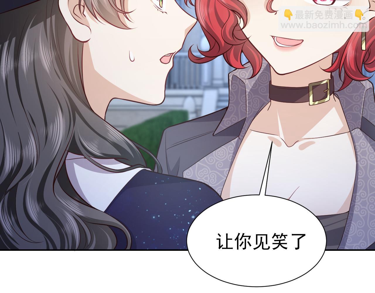 第79话 竟然是王子殿下？(1/2)-第80话