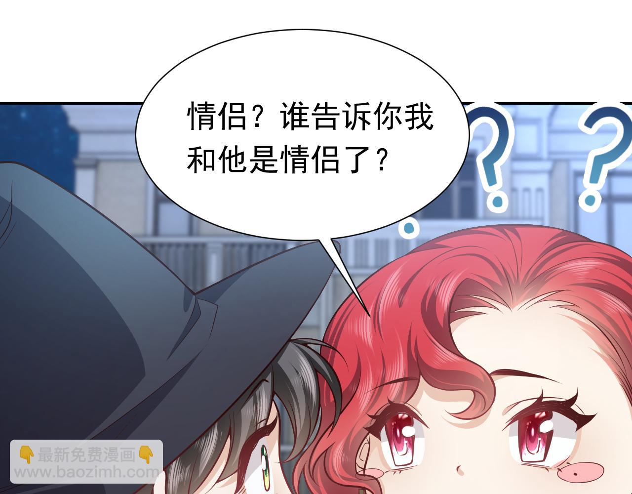 第79话 竟然是王子殿下？(1/2)-第80话