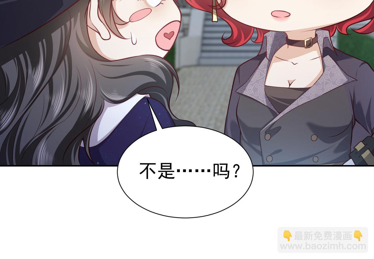 第79话 竟然是王子殿下？(1/2)-第80话