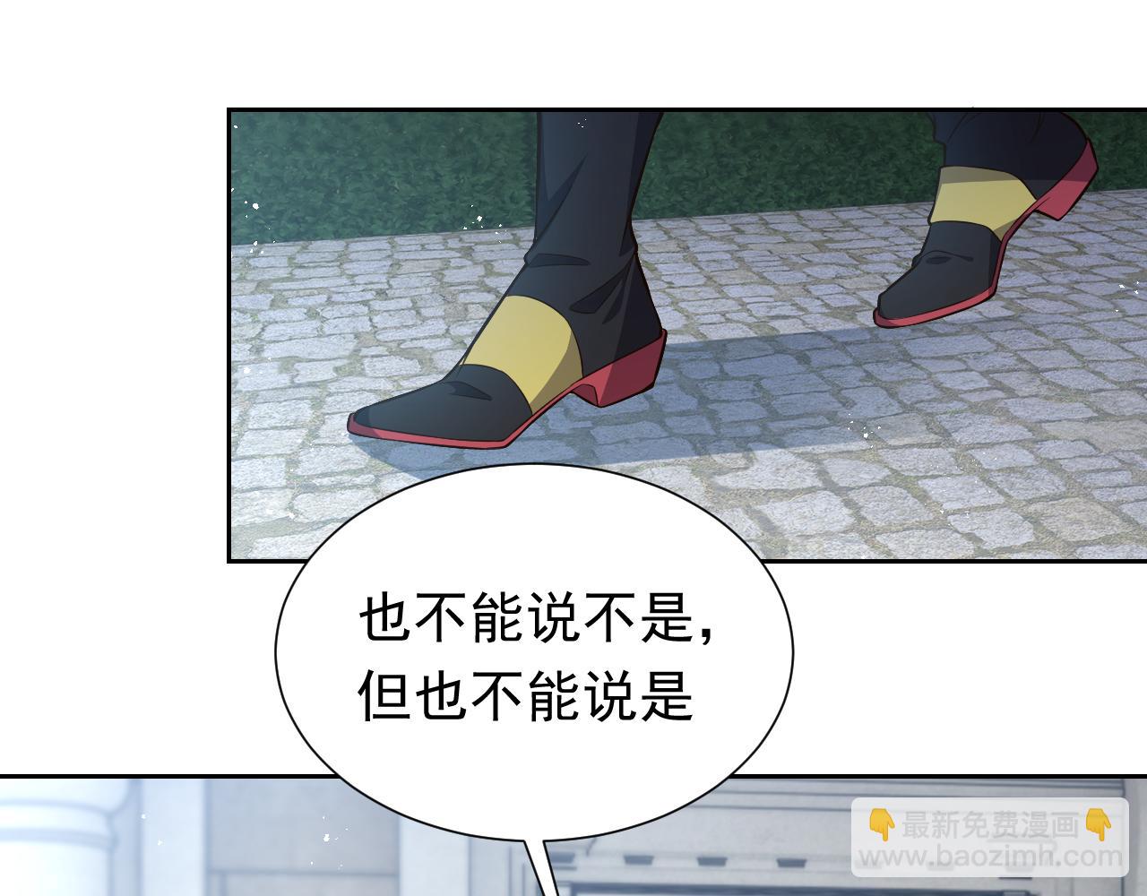 第79话 竟然是王子殿下？(1/2)-第80话