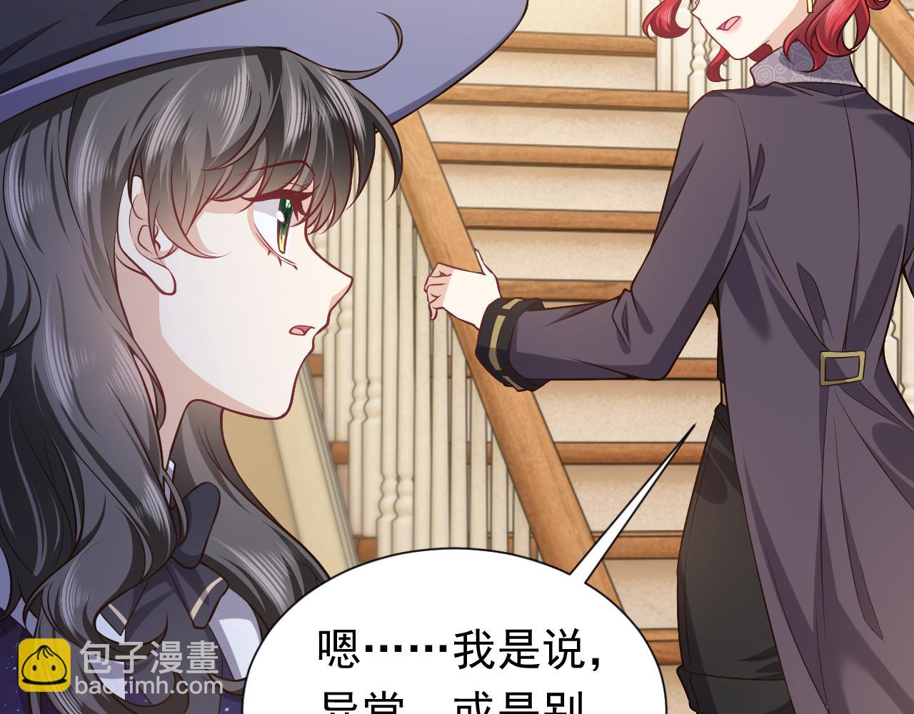 第79话 竟然是王子殿下？(1/2)-第80话