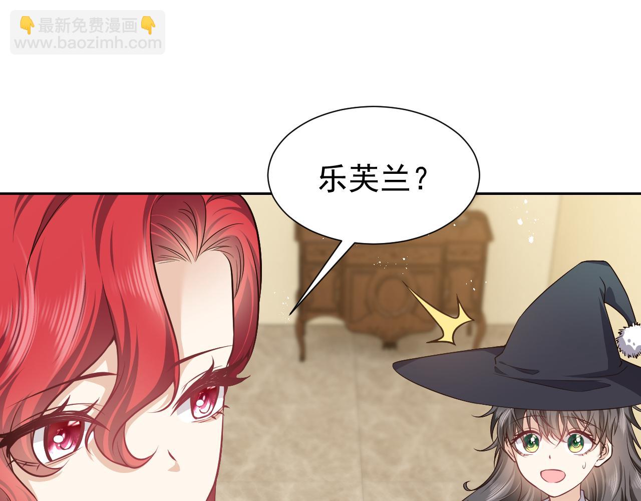 第79话 竟然是王子殿下？(1/2)-第80话