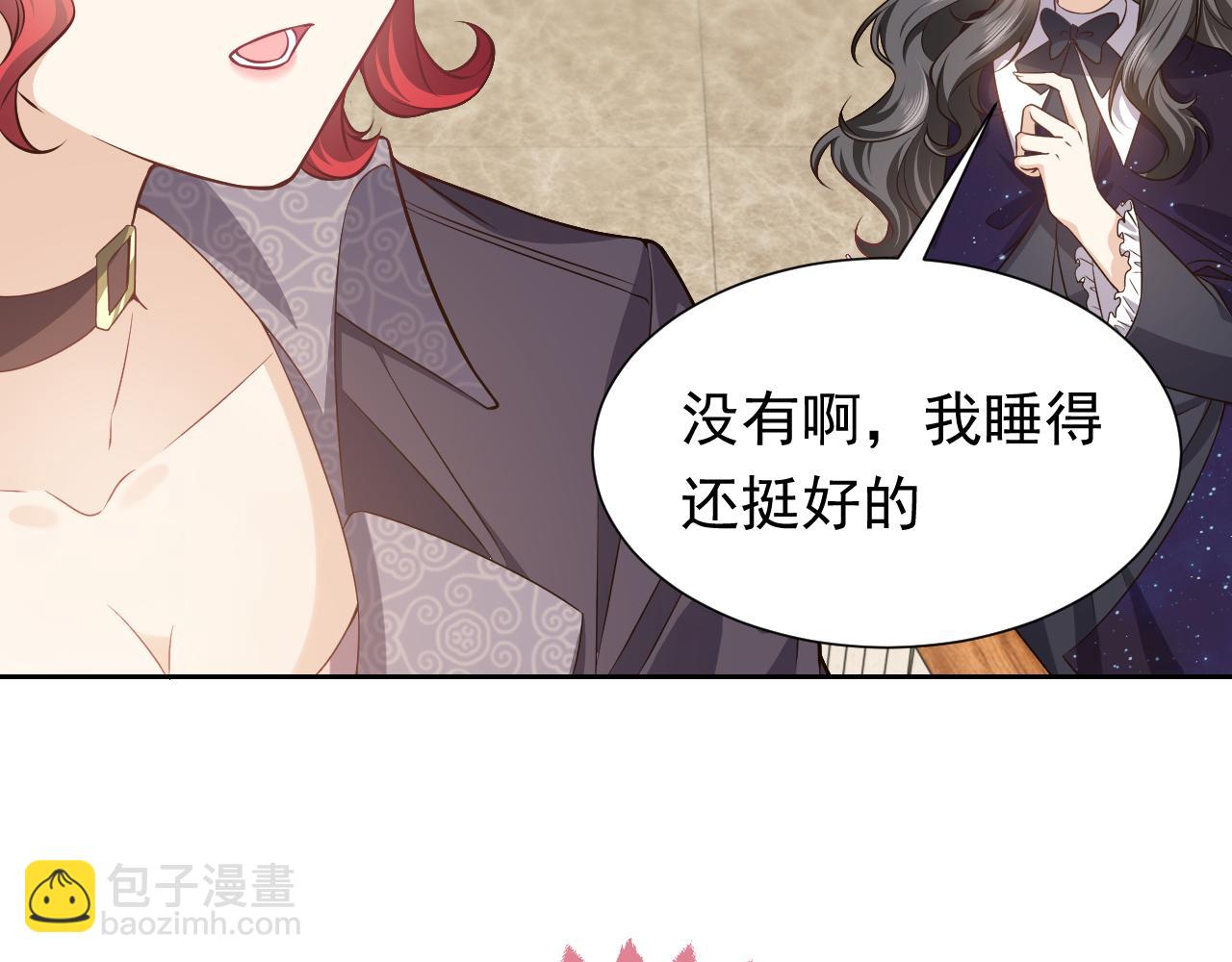 第79话 竟然是王子殿下？(1/2)-第80话