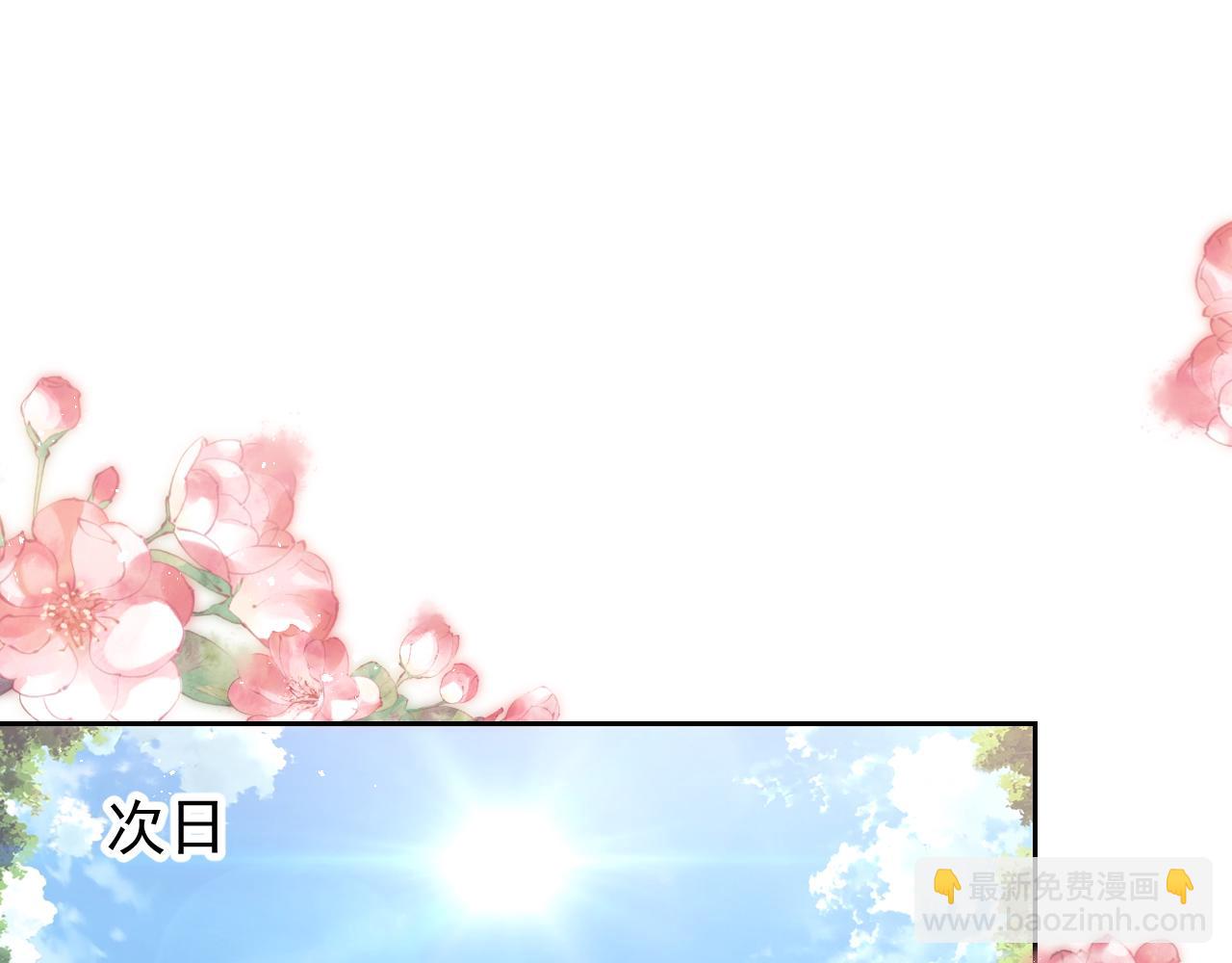 第79话 竟然是王子殿下？(1/2)-第80话