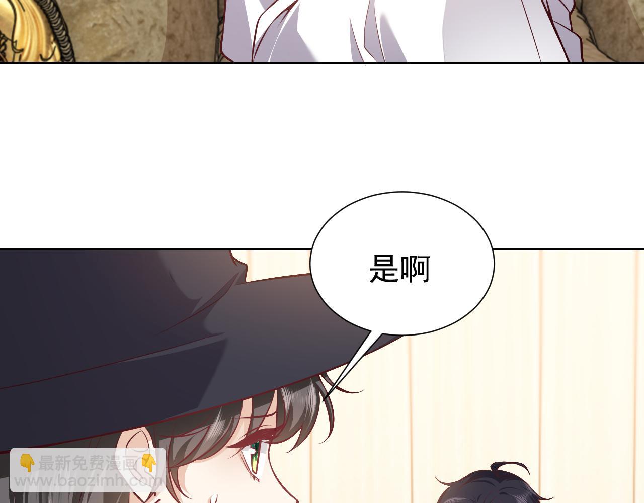 第79话 竟然是王子殿下？(1/2)-第80话