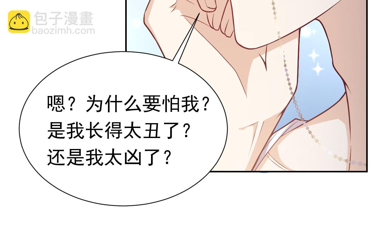 第79话 竟然是王子殿下？(1/2)-第80话