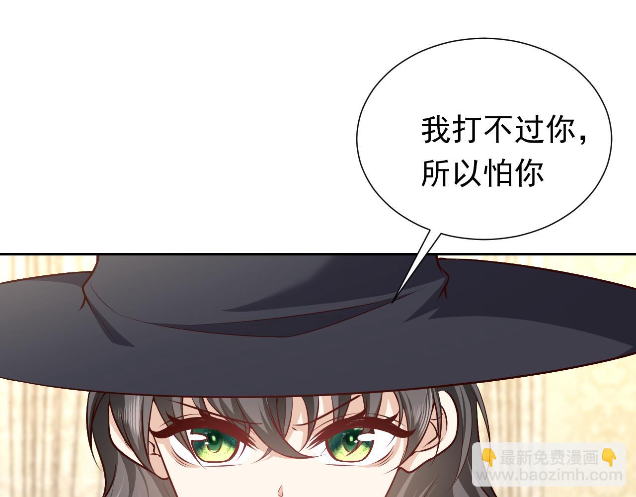 第79话 竟然是王子殿下？(1/2)-第80话