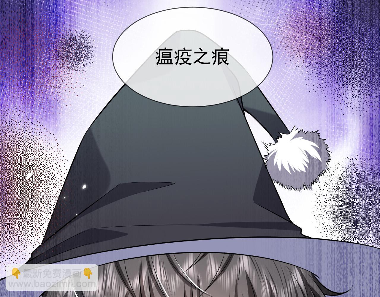 第79话 竟然是王子殿下？(1/2)-第80话