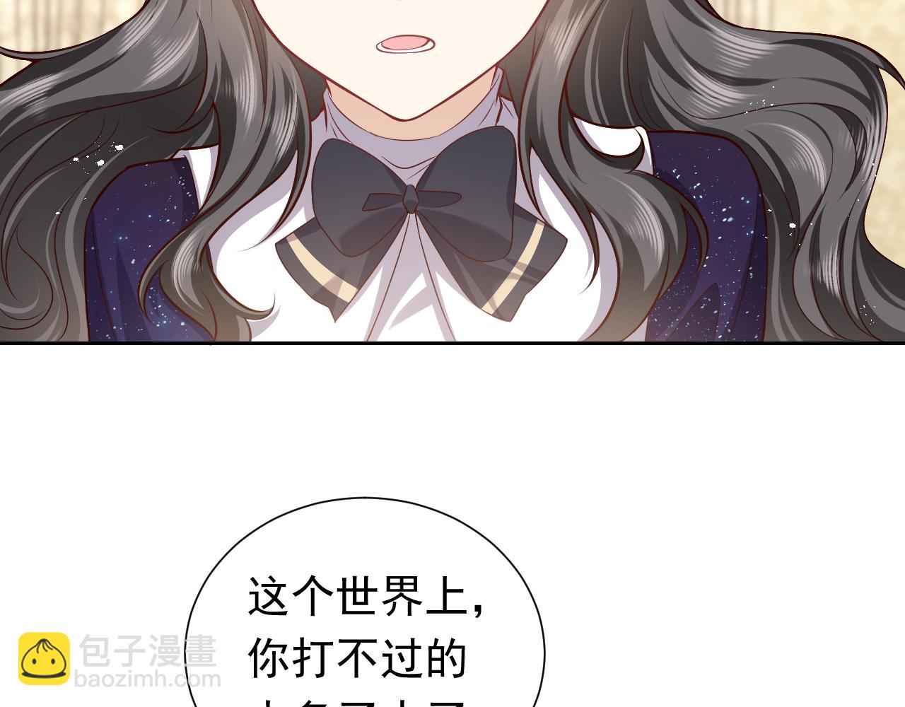 第79话 竟然是王子殿下？(1/2)-第80话