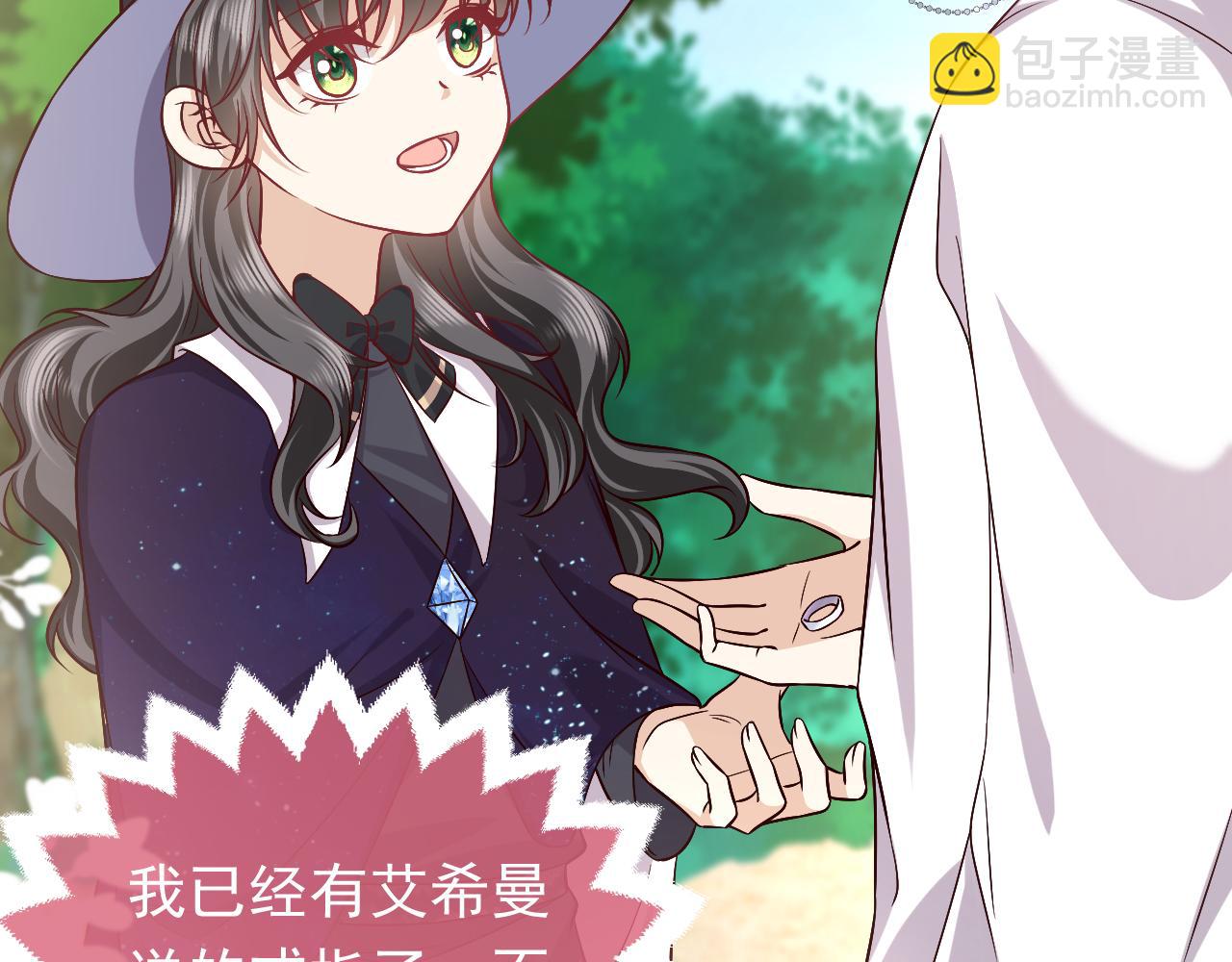 第81话 神秘失踪的队长(1/2)-第82话