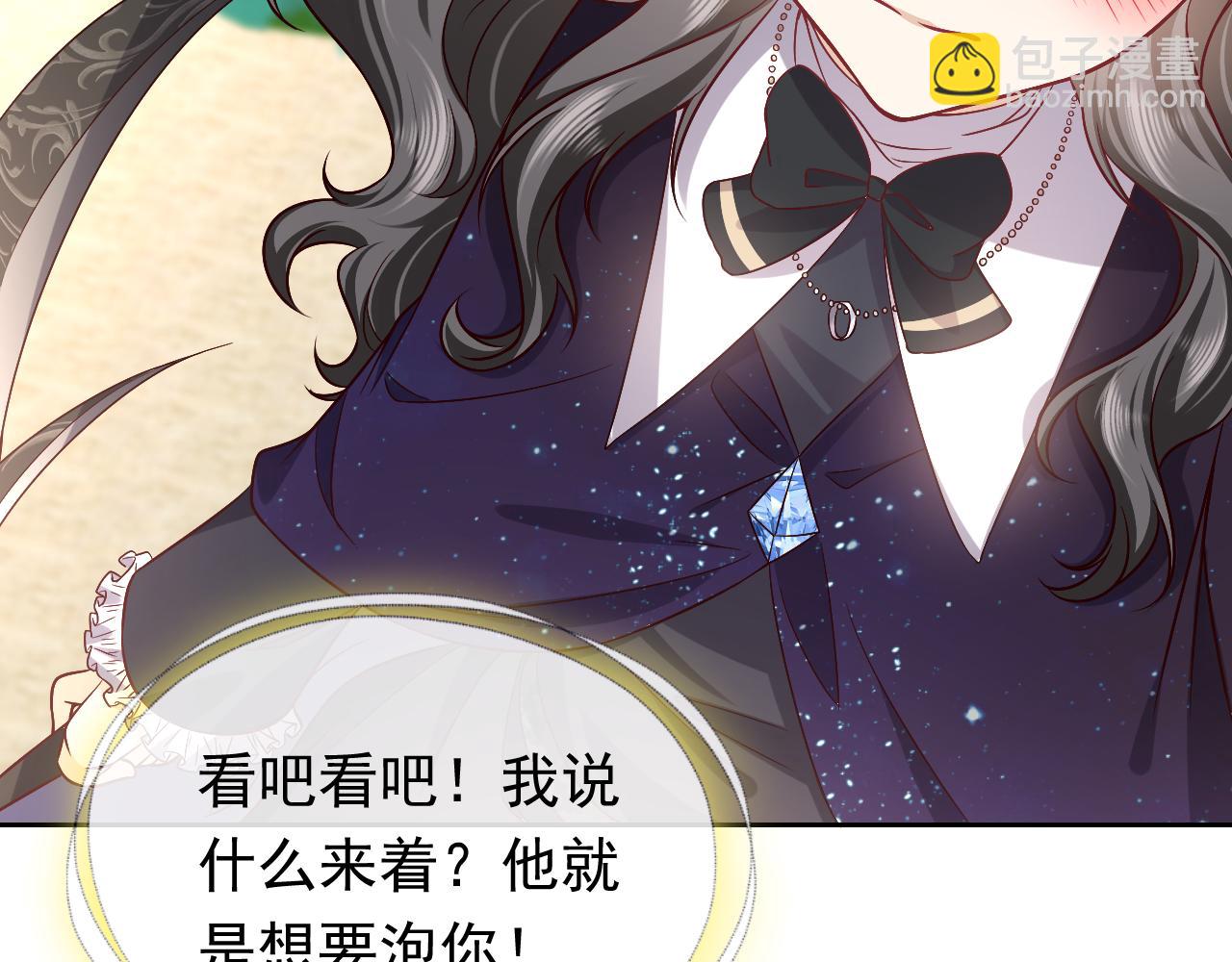 第81话 神秘失踪的队长(1/2)-第82话