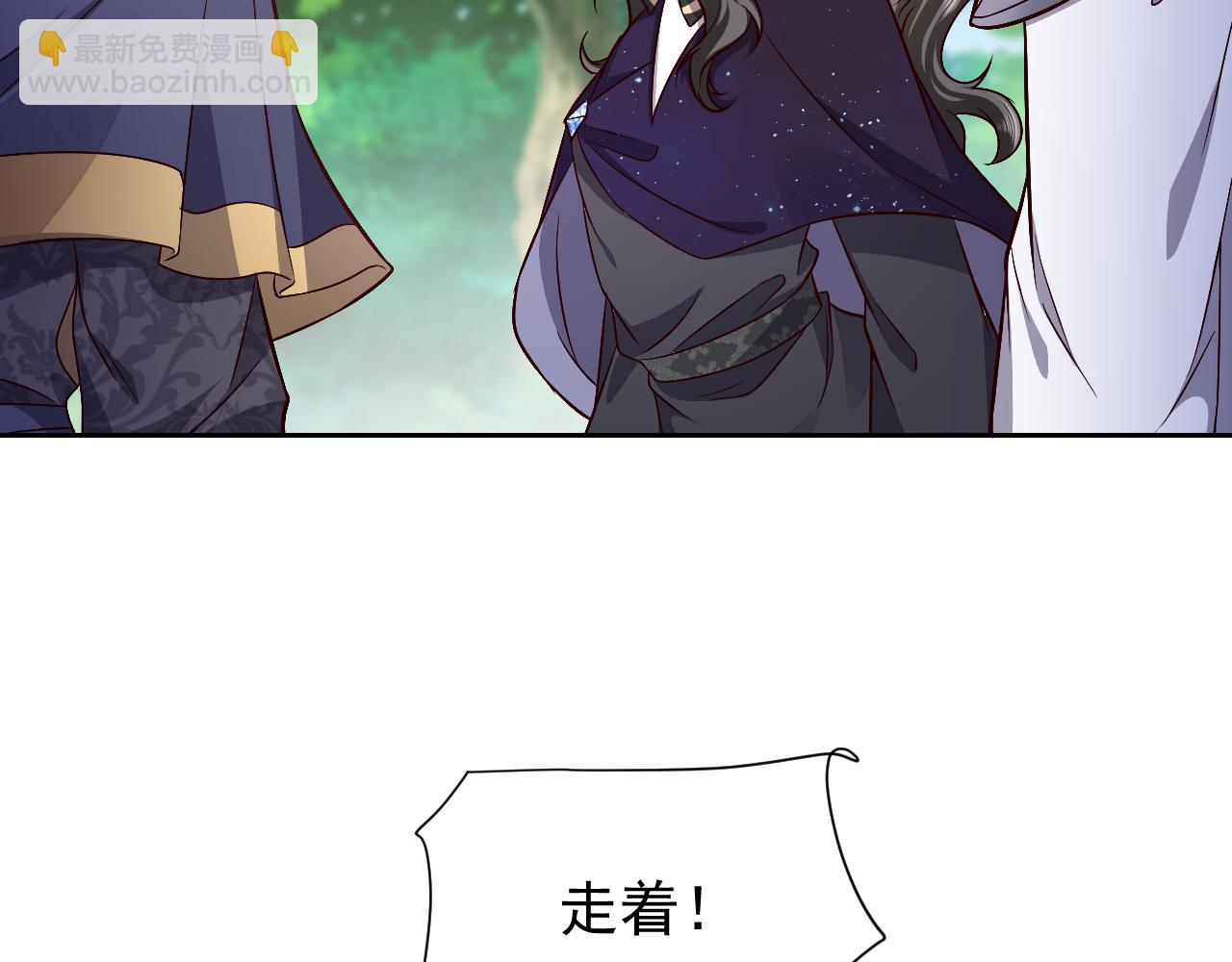 第81话 神秘失踪的队长(1/2)-第82话