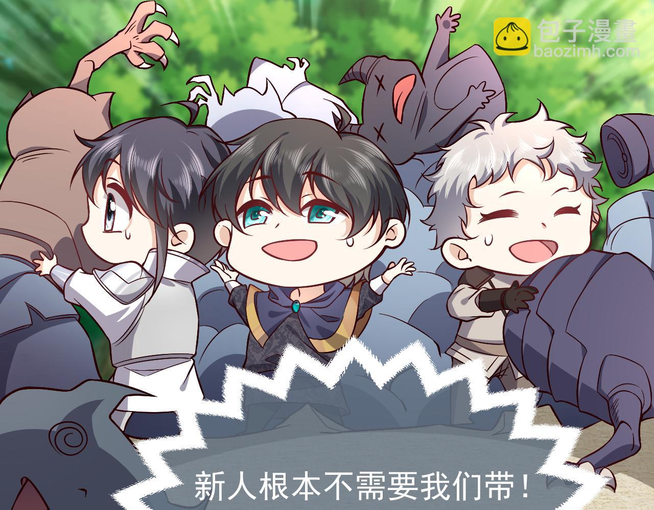 第81话 神秘失踪的队长(1/2)-第82话