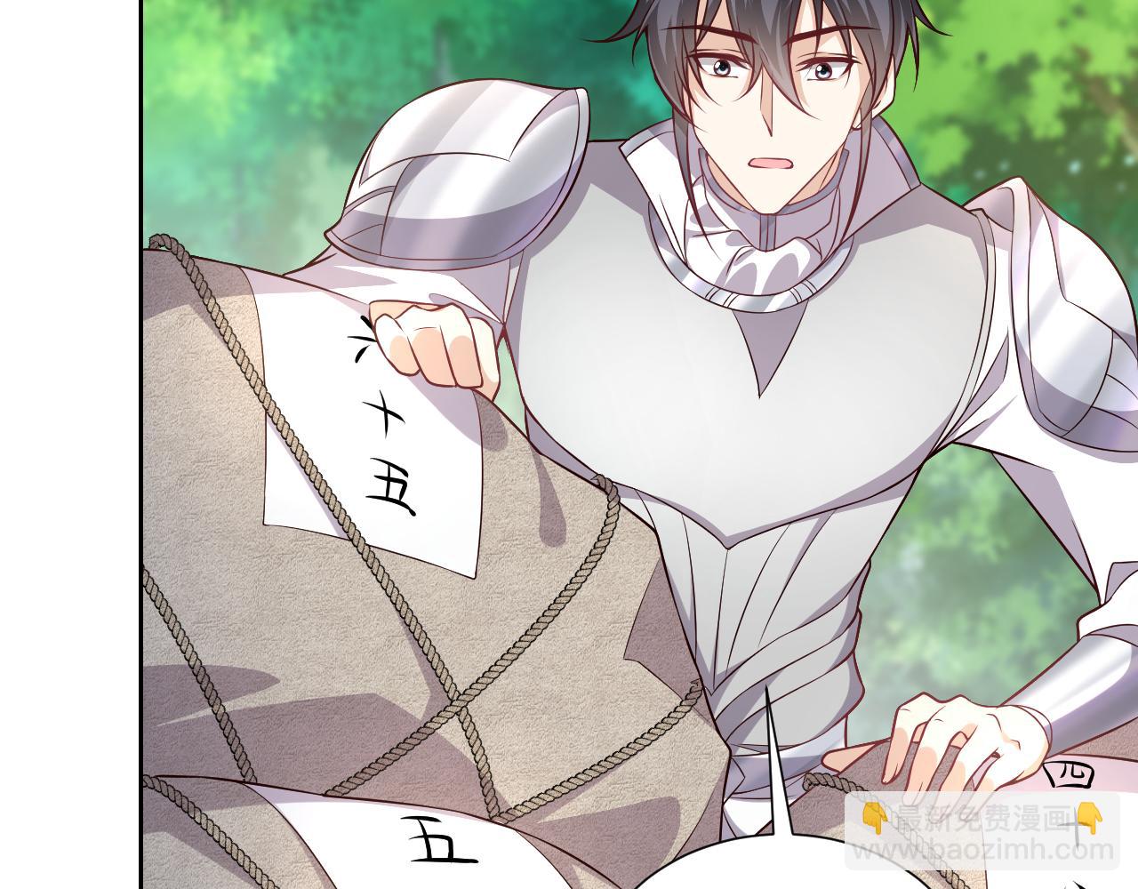 第81话 神秘失踪的队长(1/2)-第82话