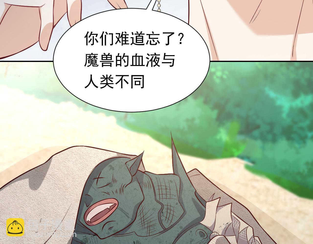 第81话 神秘失踪的队长(1/2)-第82话