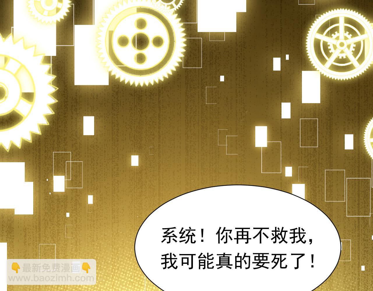 第85话 观看原剧情(1/3)-第86话