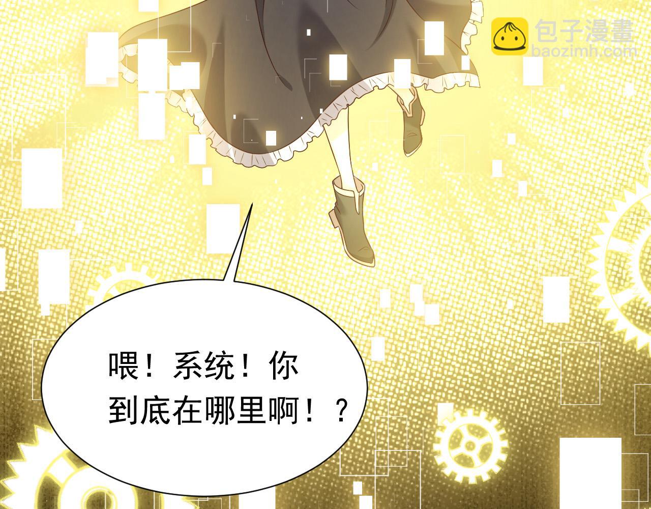 第85话 观看原剧情(1/3)-第86话