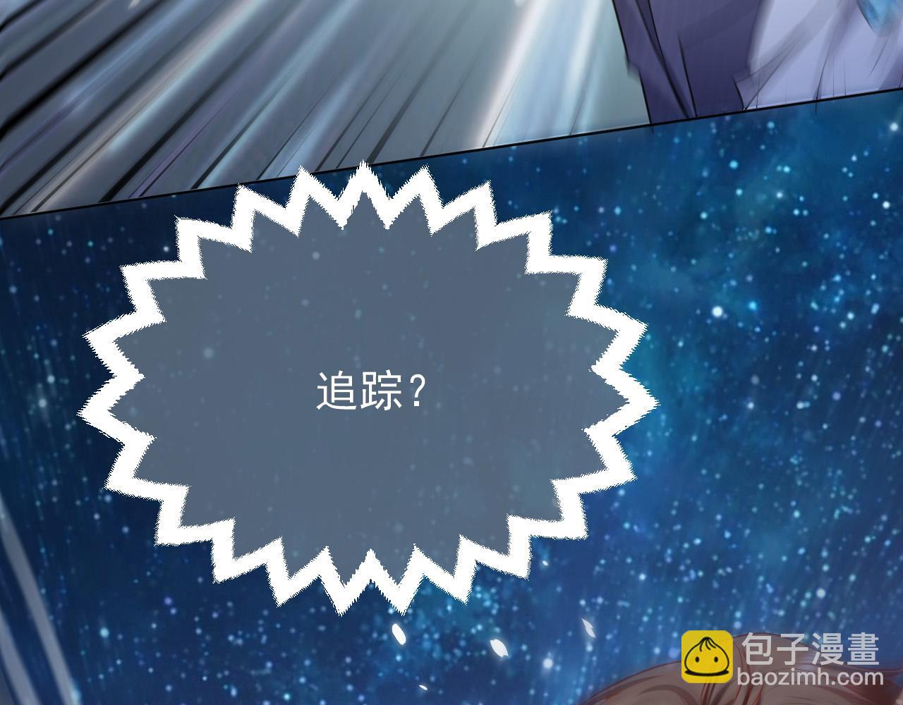 第85话 观看原剧情(1/3)-第86话