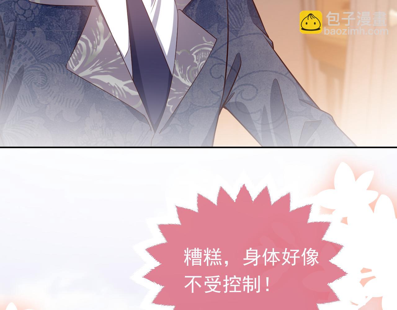 第85话 观看原剧情(1/3)-第86话