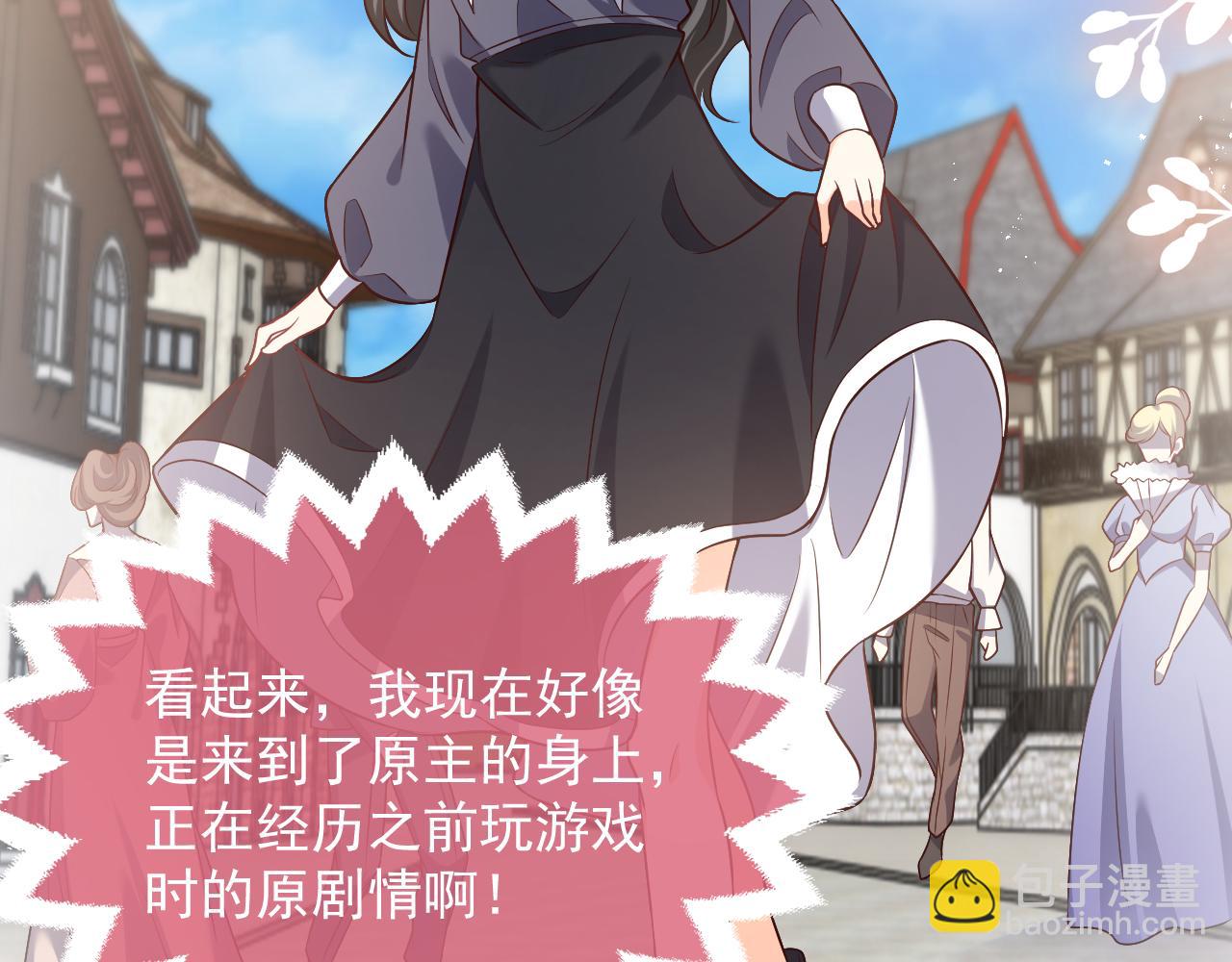 第85话 观看原剧情(1/3)-第86话