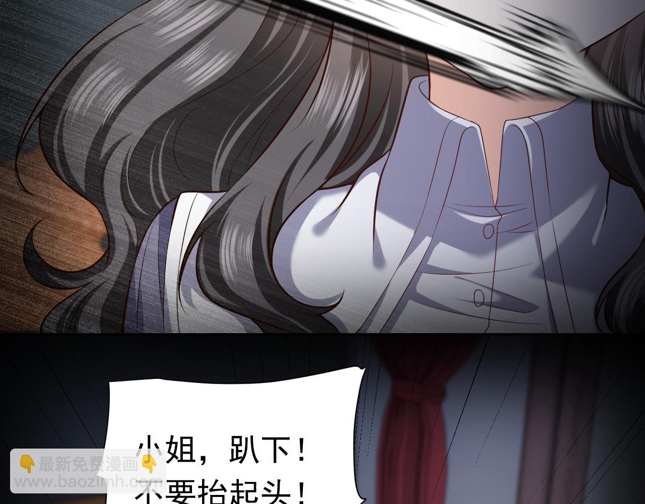 第85话 观看原剧情(1/3)-第86话