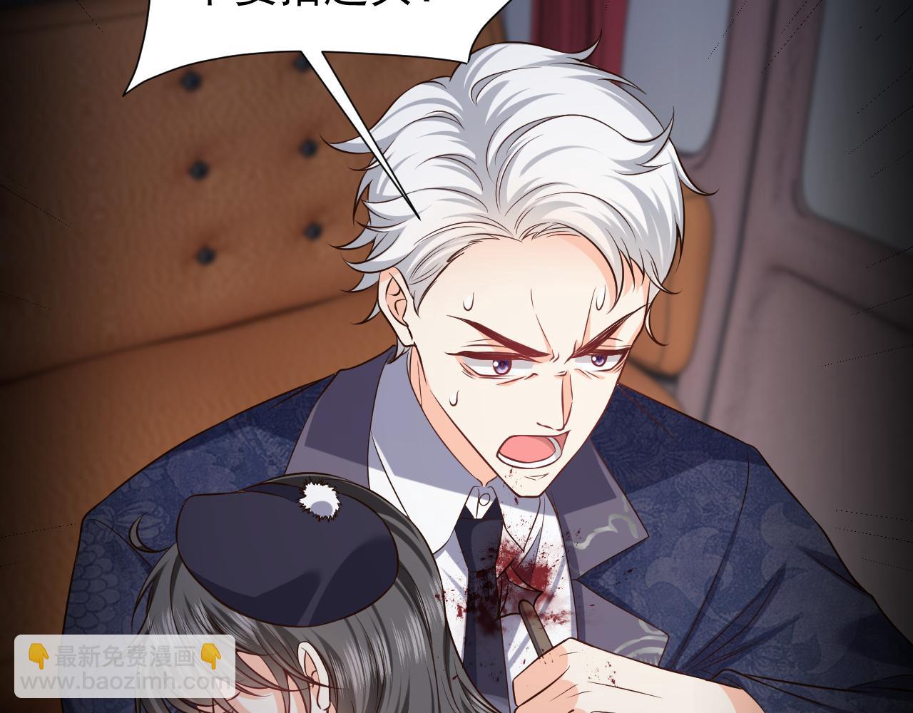 第85话 观看原剧情(1/3)-第86话