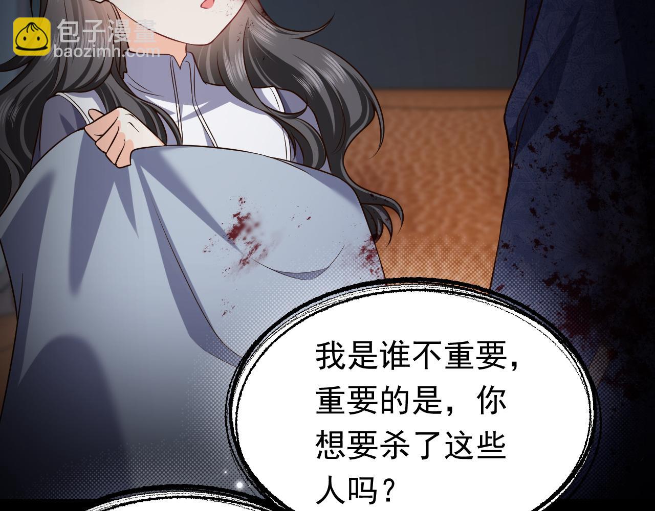 第85话 观看原剧情(1/3)-第86话