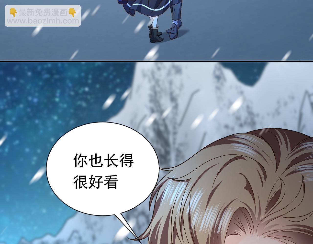 第87话 苏醒(1/3)-第88话