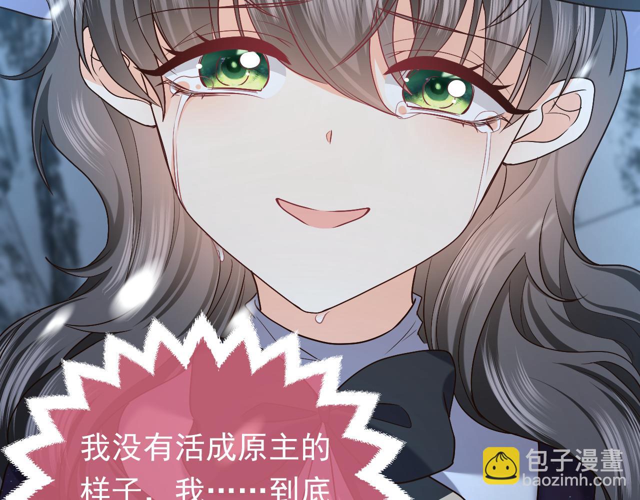 第87话 苏醒(1/3)-第88话