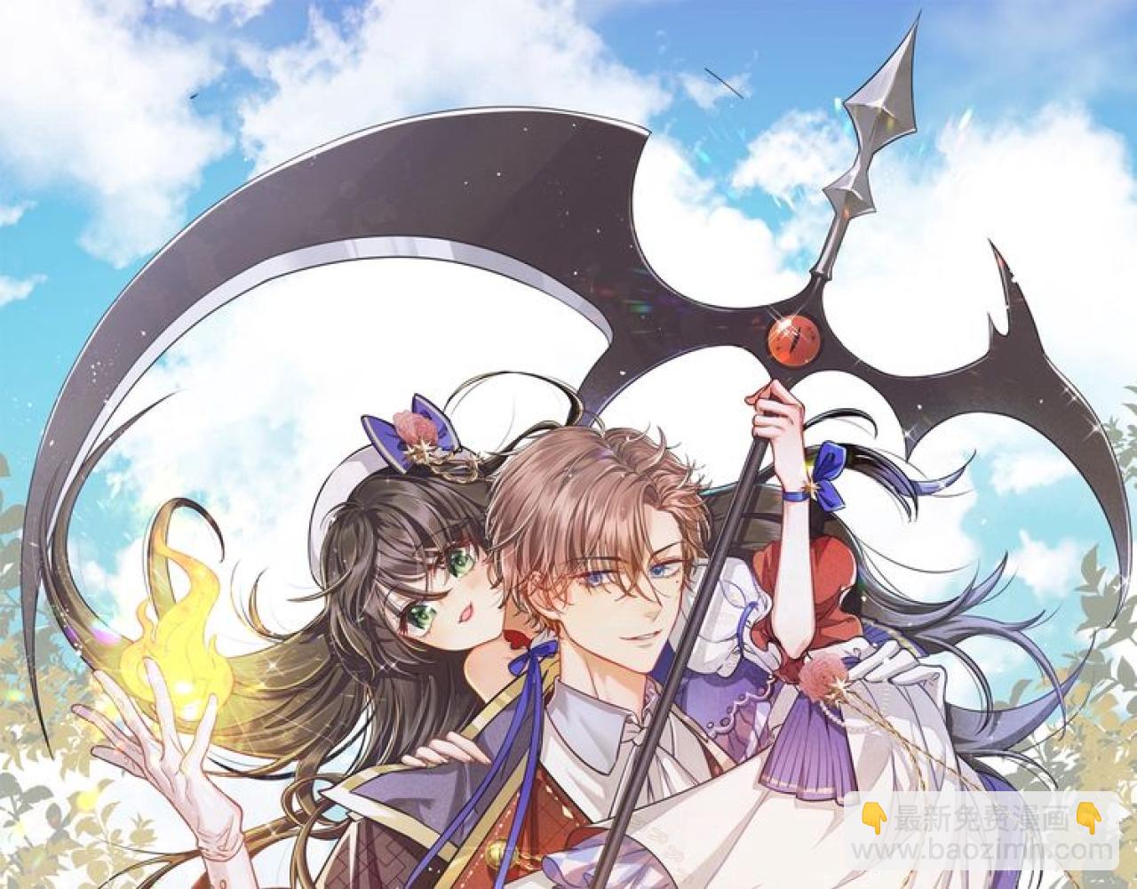 第90话 相爱的心意(1/3)-第92话