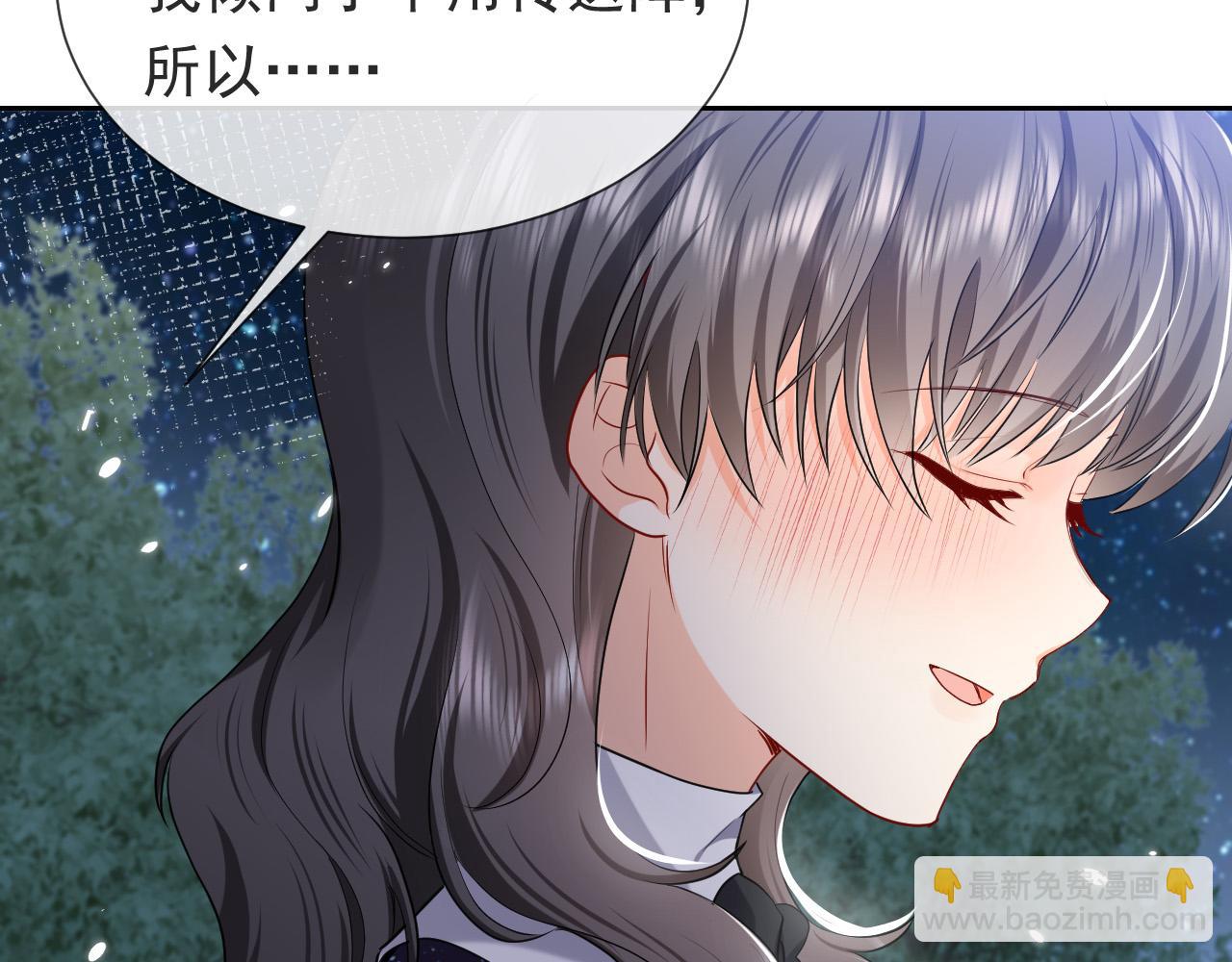 第90话 相爱的心意(1/3)-第92话