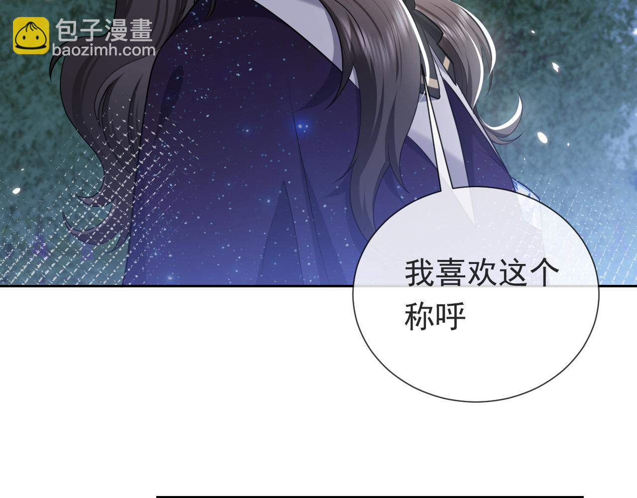 第90话 相爱的心意(1/3)-第92话