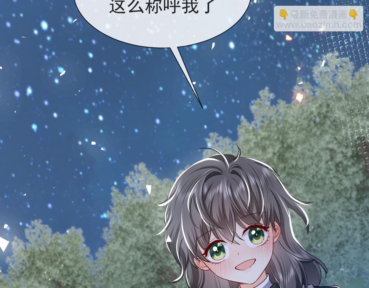 第90话 相爱的心意(1/3)-第92话