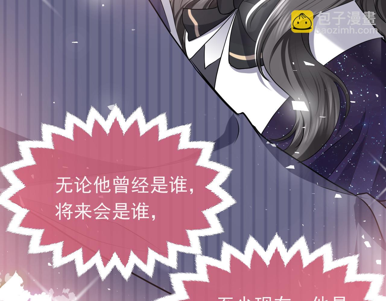 第90话 相爱的心意(1/3)-第92话