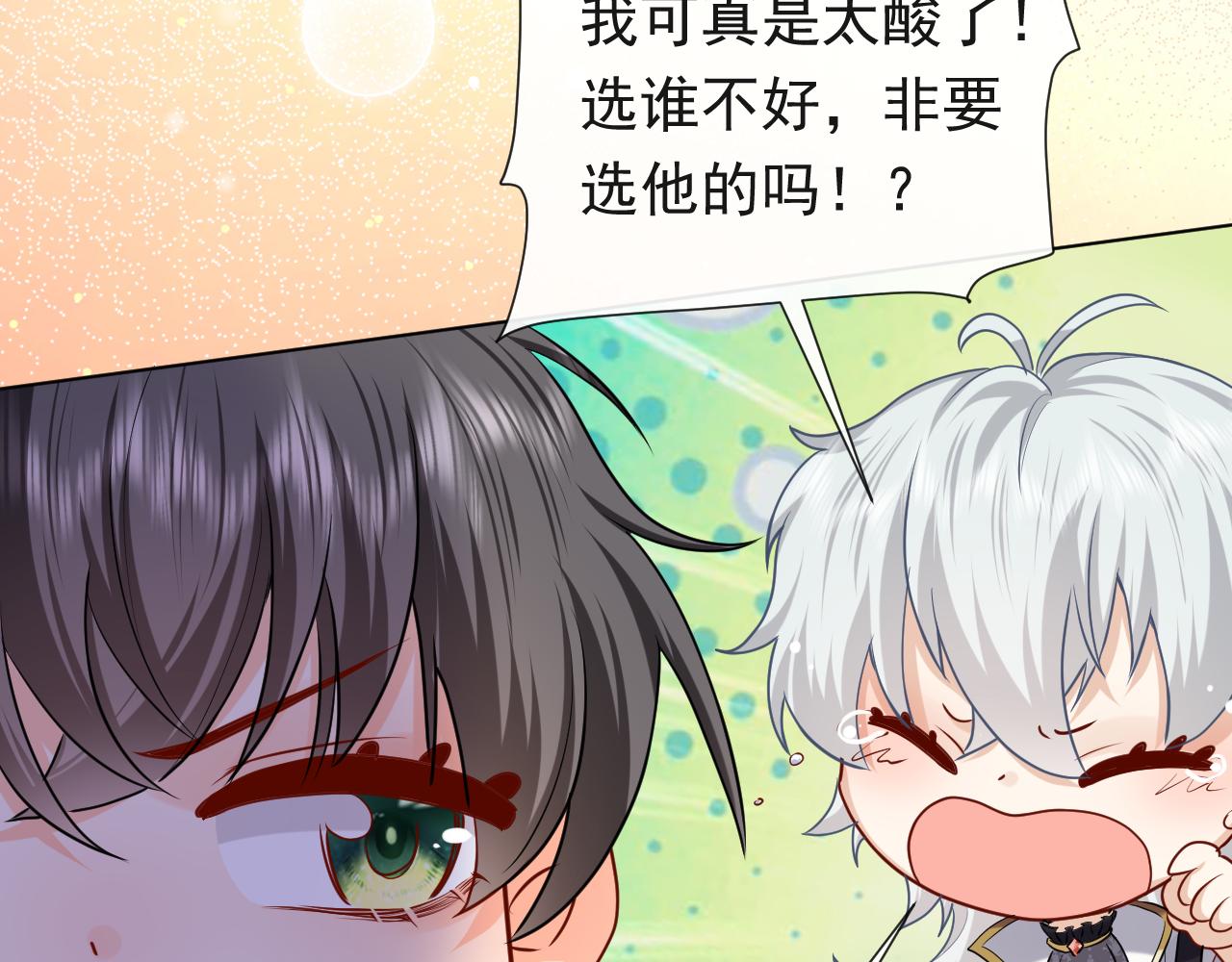 第90话 相爱的心意(1/3)-第92话