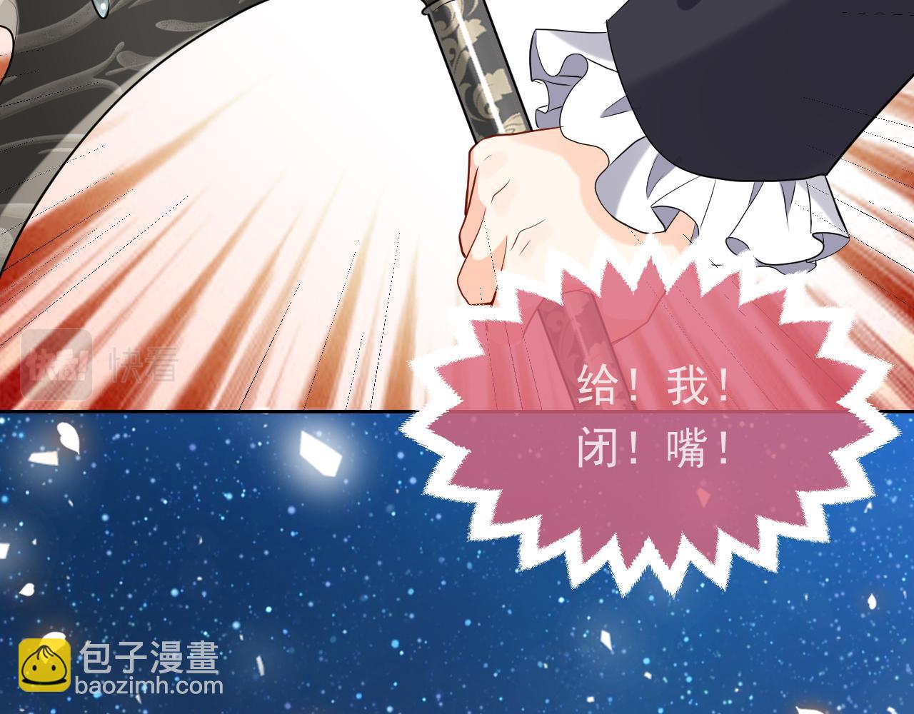 第90话 相爱的心意(1/3)-第92话