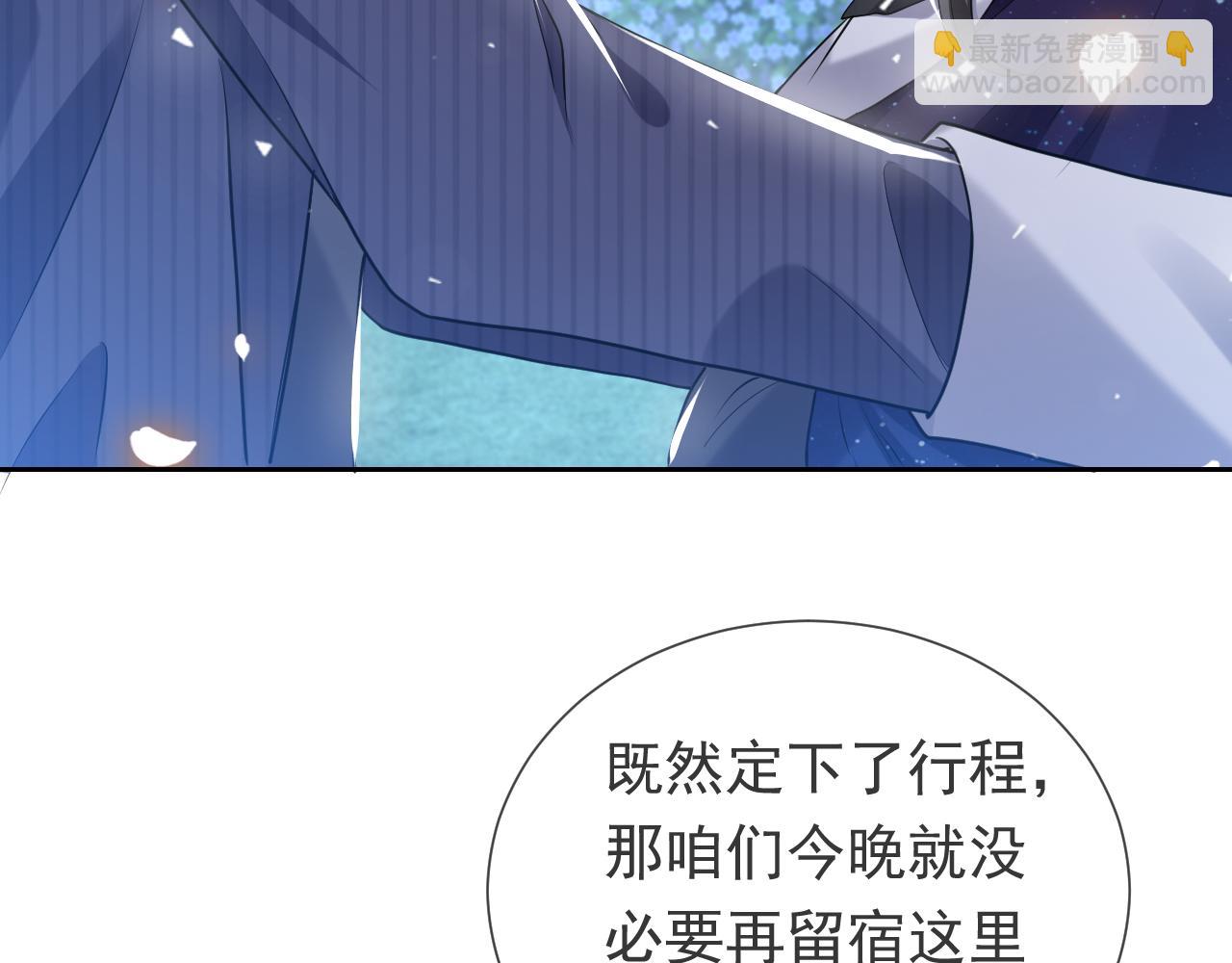 第90话 相爱的心意(1/3)-第92话