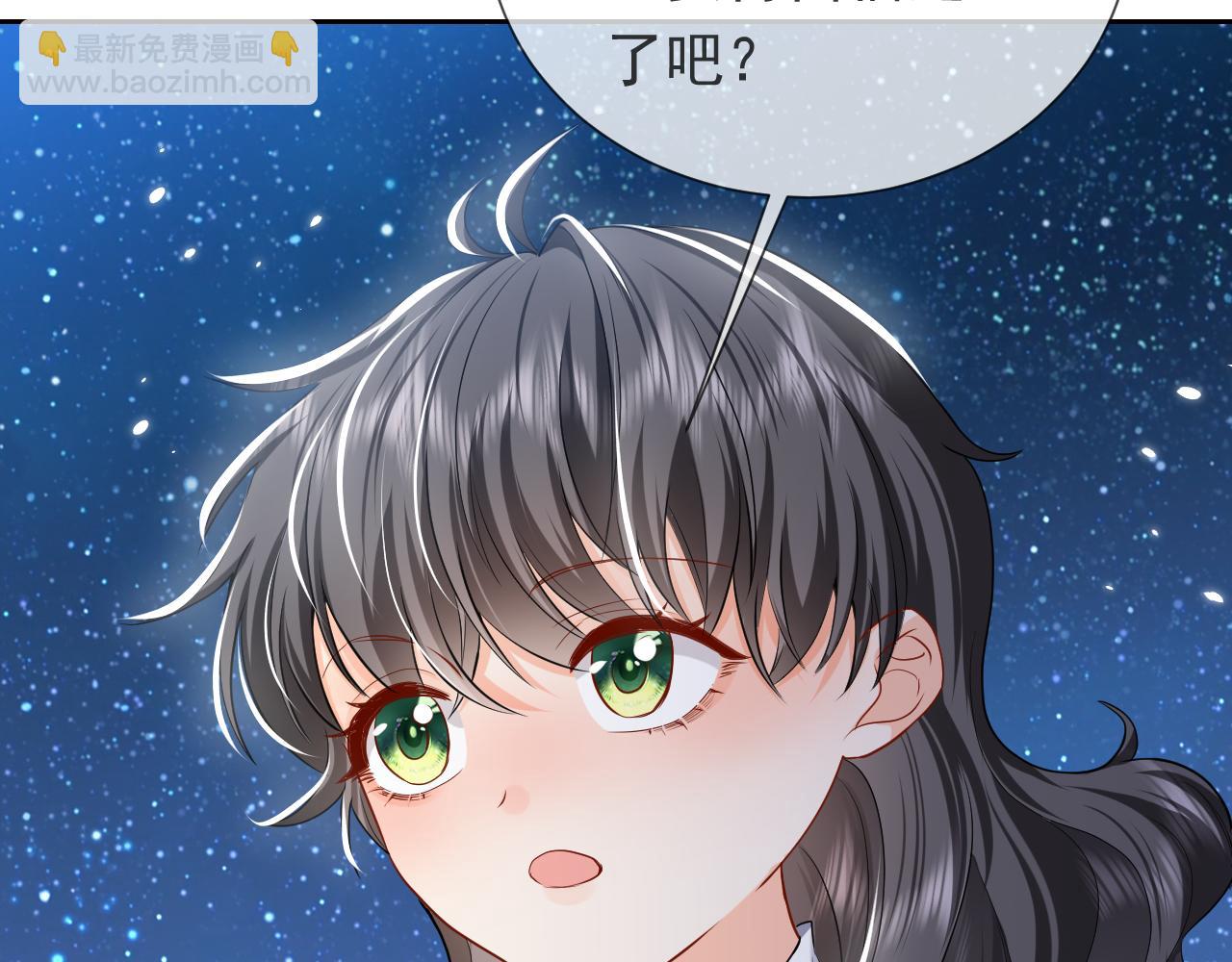 第90话 相爱的心意(1/3)-第92话