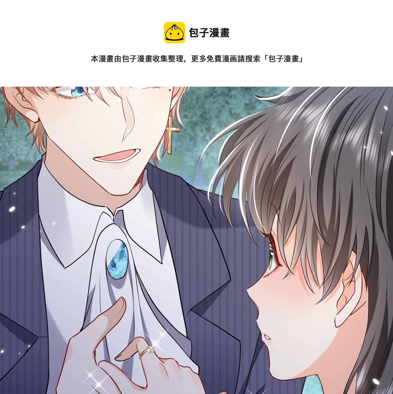 第90话 相爱的心意(1/3)-第92话