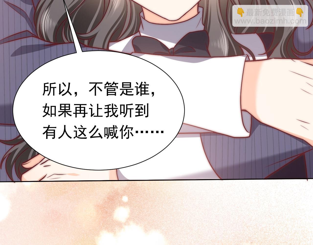 第90话 相爱的心意(1/3)-第92话