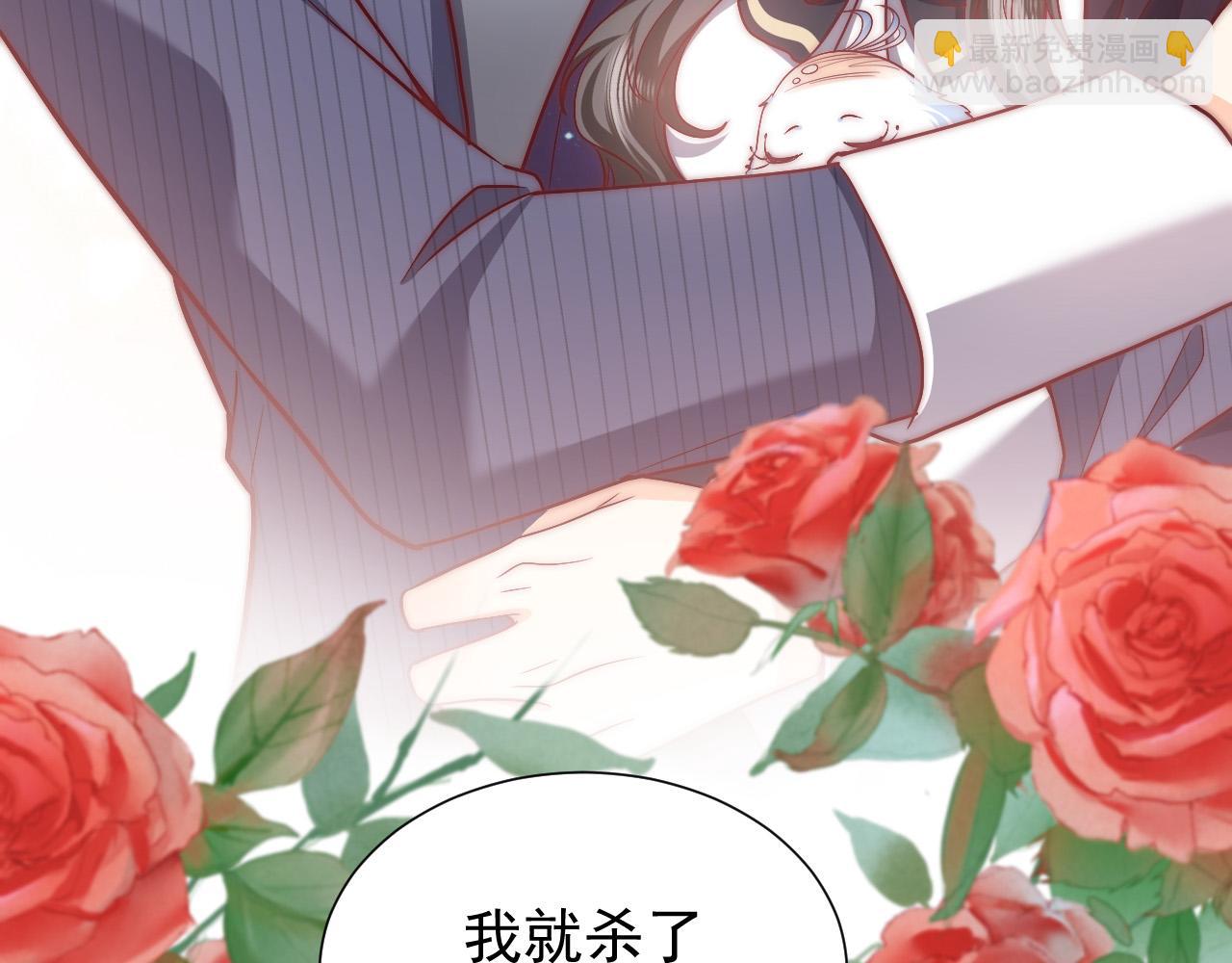 第90话 相爱的心意(1/3)-第92话