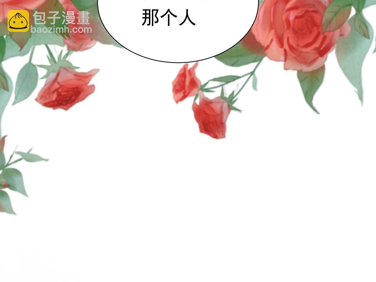 第90话 相爱的心意(1/3)-第92话