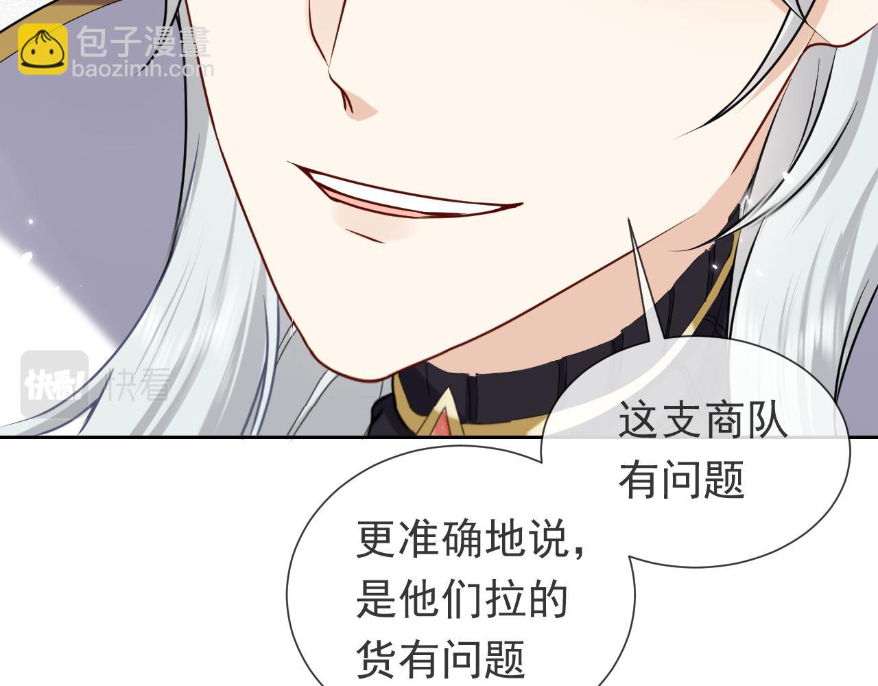 第92话 万魔之渊(1/3)-第94话