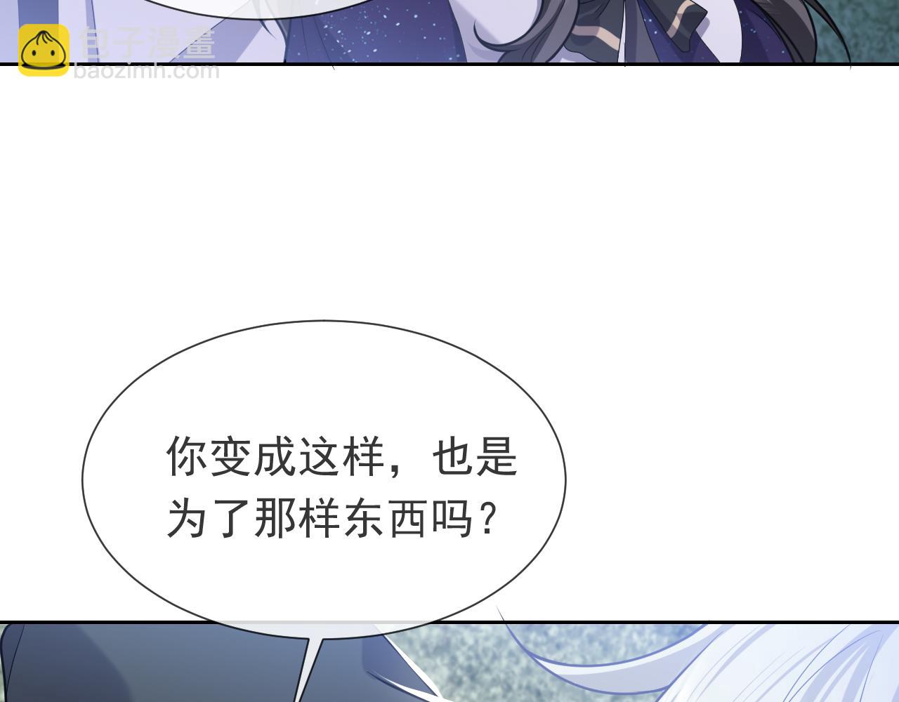 第92话 万魔之渊(1/3)-第94话