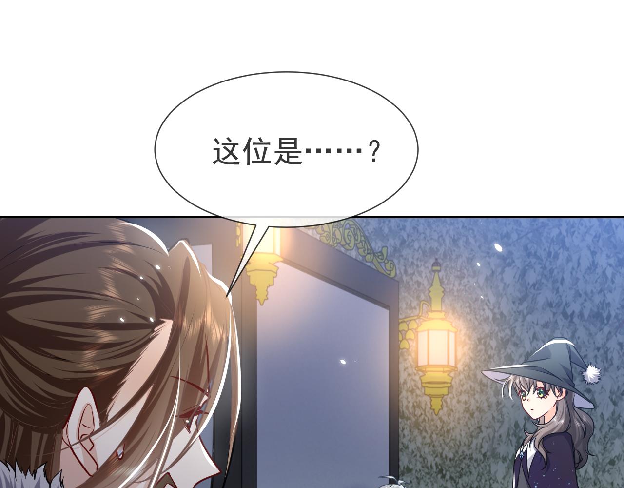 第92话 万魔之渊(1/3)-第94话