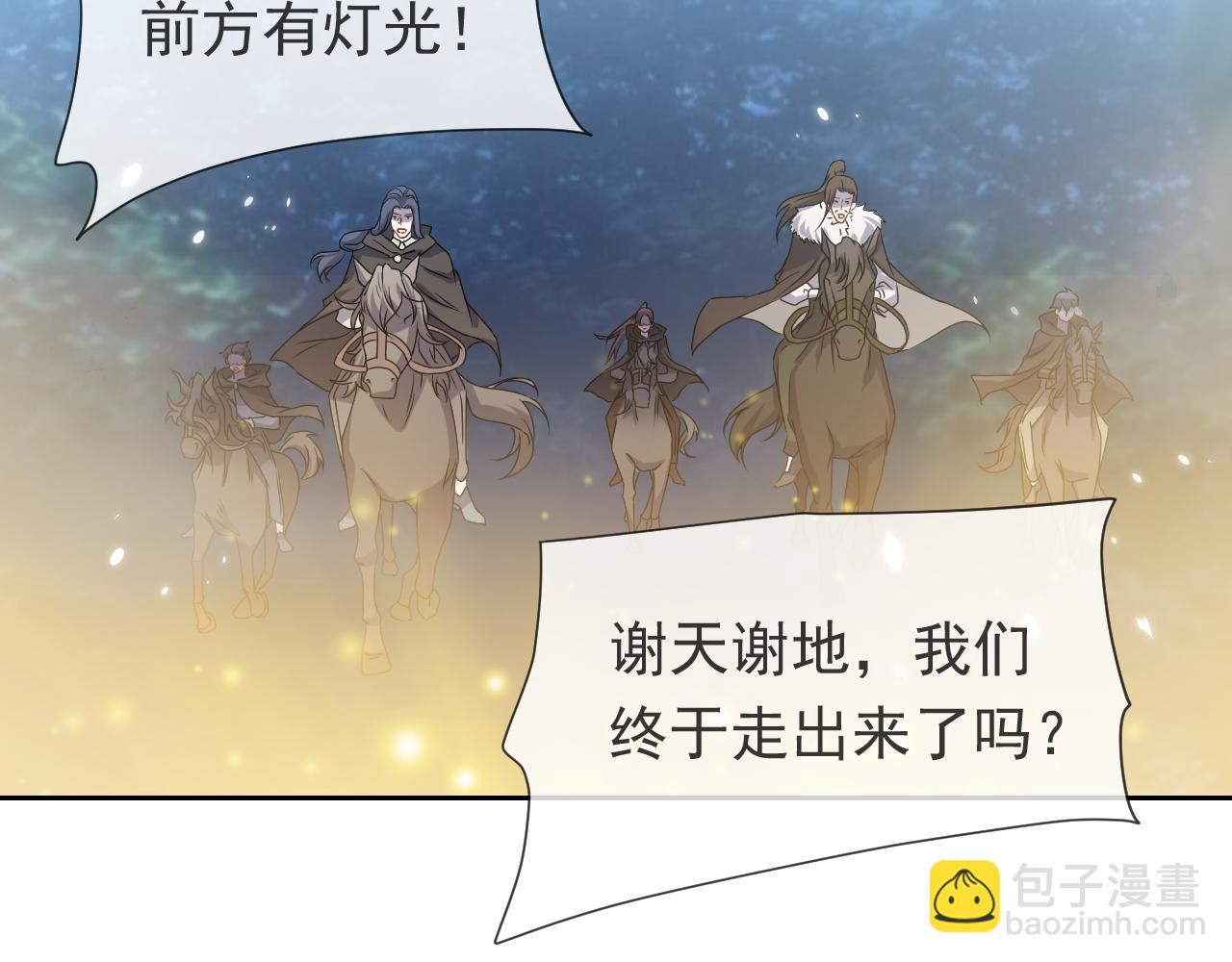 第92话 万魔之渊(1/3)-第94话