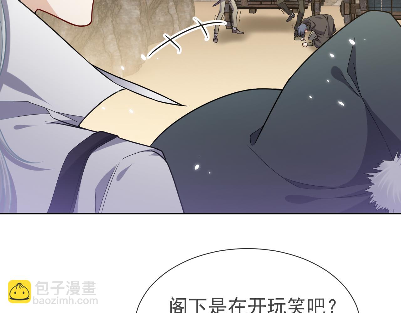 第92话 万魔之渊(1/3)-第94话